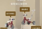星亚儿童玩具厂-滑板车-三轮车